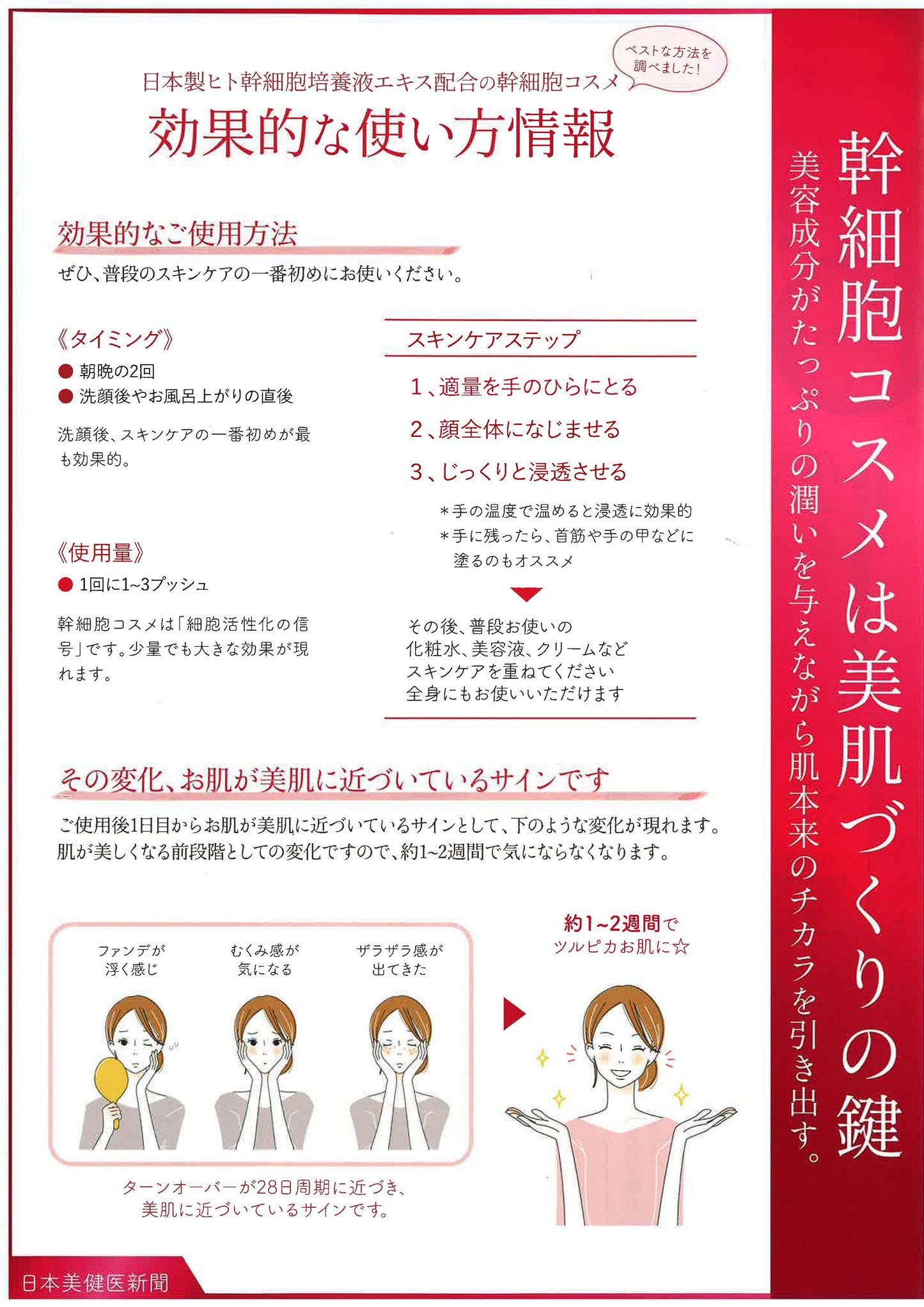 Herbs so HERBS WATER SPRAY ハーブソーハーブウォータースプレー HBWS