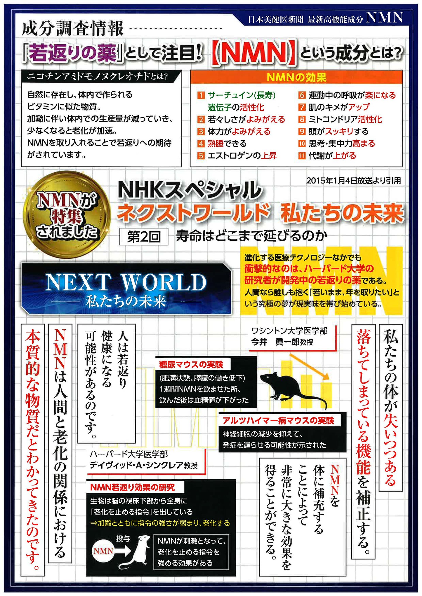 Herbs so HERBS WATER SPRAY ハーブソーハーブウォータースプレー HBWS