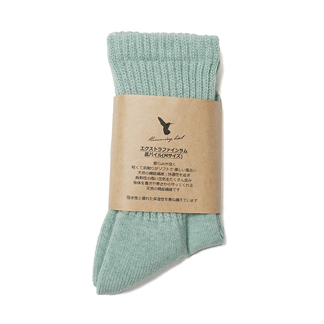 hummingbird(ハミングバード) エクストラファインラム 底パイル（Mサイズ・Lサイズ） 583001