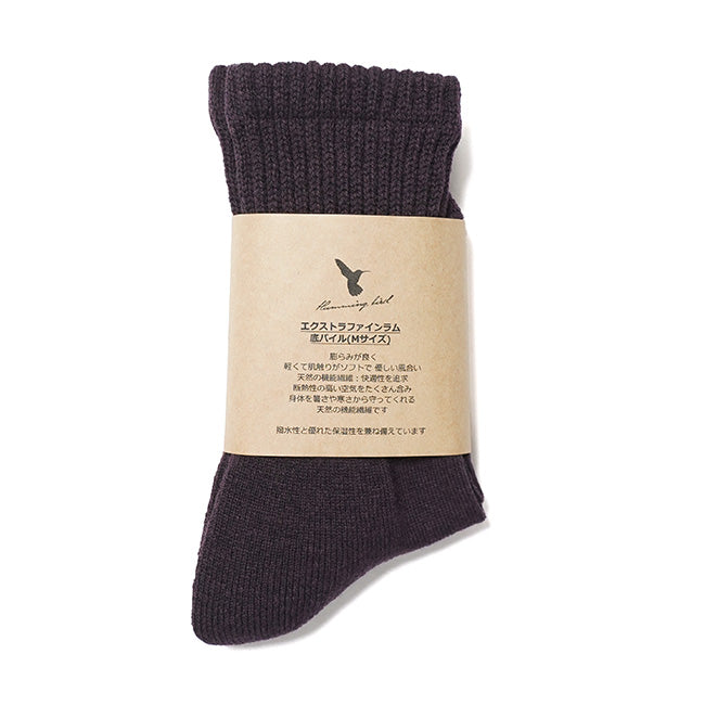 hummingbird(ハミングバード) エクストラファインラム 底パイル（Mサイズ・Lサイズ） 583001