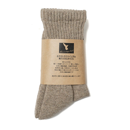 hummingbird(ハミングバード) エクストラファインラム 底パイル（Mサイズ・Lサイズ） 583001