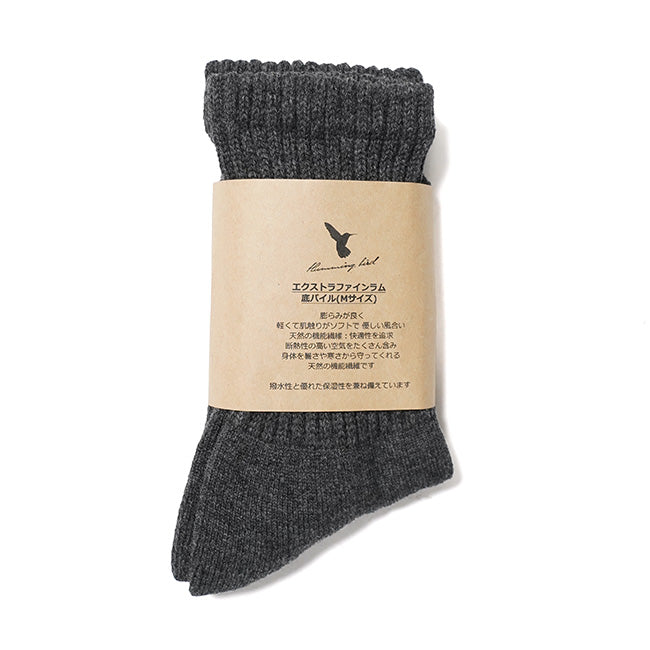 hummingbird(ハミングバード) エクストラファインラム 底パイル（Mサイズ・Lサイズ） 583001