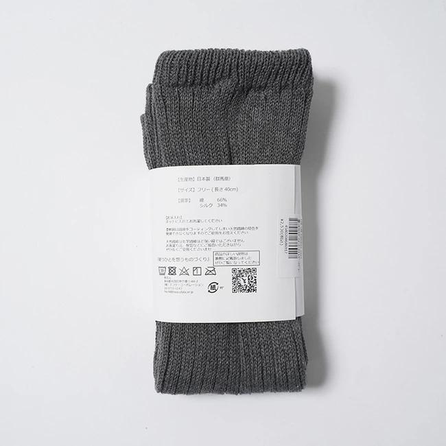 hummingbird(ハミングバード) 2重編み裏シルクレッグウォーマー 686894