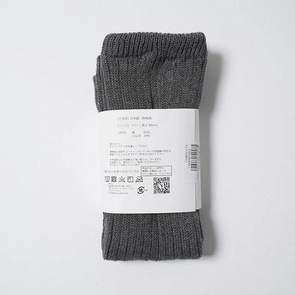 hummingbird(ハミングバード) 2重編み裏シルクレッグウォーマー 686894