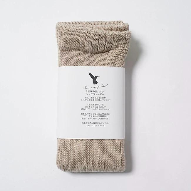 hummingbird(ハミングバード) 2重編み裏シルクレッグウォーマー 686894