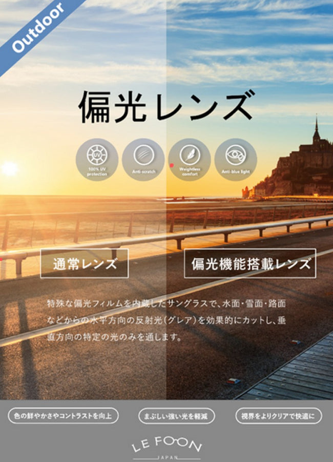 LE FOON(ルフォーン) Cat Eye sunglasses UVカット 男女兼用 大人の偏光調光サングラス AS307-3W