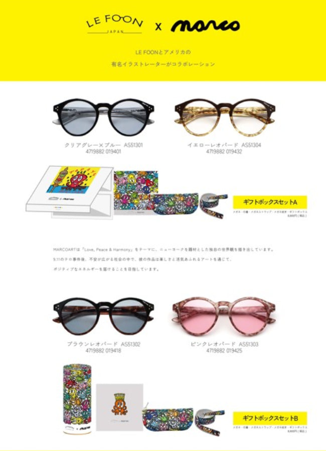LE FOON X Marcoart(ルフォーン x マルコアート) sunglasses UVカット 男女兼用 大人サングラス コラボサングラス　AS513