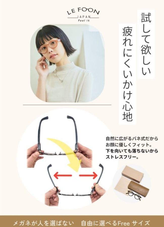 LE FOON(ルフォーン) Boston Square sunglasses UVカット 男女兼用 薄いレンズ系サングラス AS901