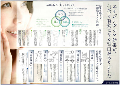 Herbs so HERBS ESSENCE　ハーブソー ハーブエッセンス HBE