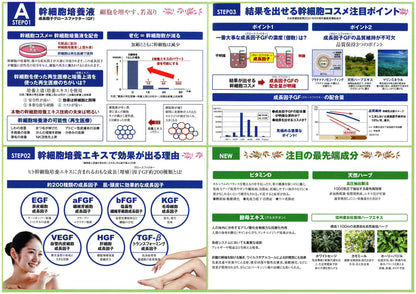 Herbs so HERBS ESSENCE　ハーブソー ハーブエッセンス HBE