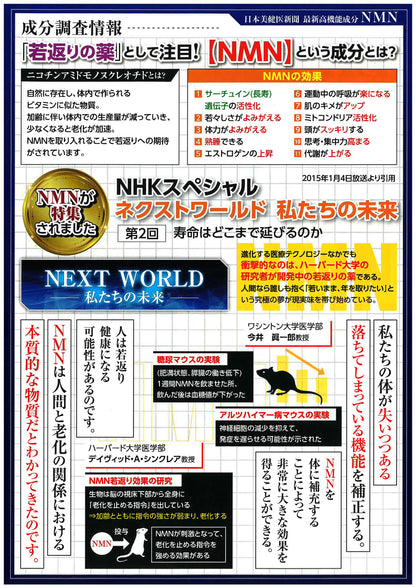Herbs so HERBS ESSENCE　ハーブソー ハーブエッセンス HBE